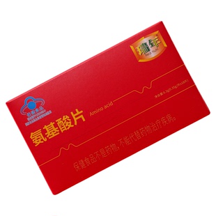 瑞年牌氨基酸片调节调节免疫力加班熬夜党中老年人体弱补充营养品