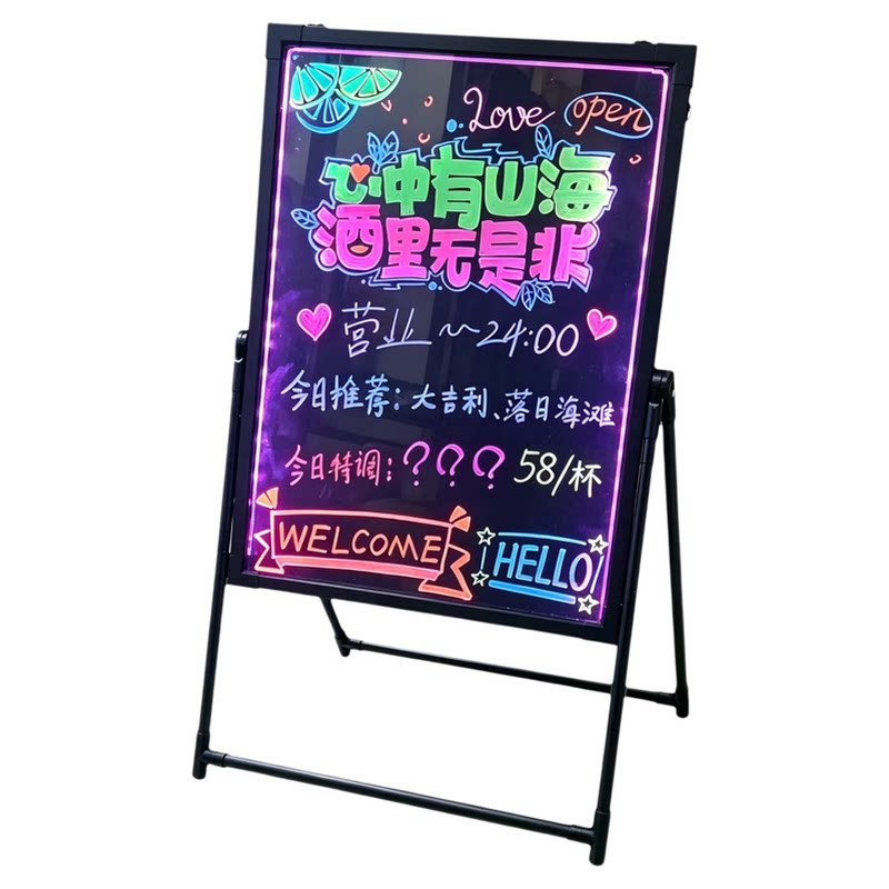 荧光板广告板夜市摆摊小黑板充电