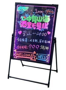 荧光板广告板夜市摆摊小黑板充电