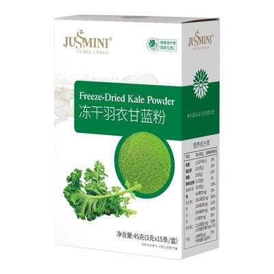 JUSSMINI羽衣甘蓝奇亚籽旗舰店