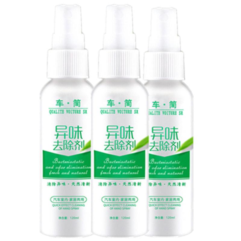 杀菌喷雾车内净化异味除臭清新剂