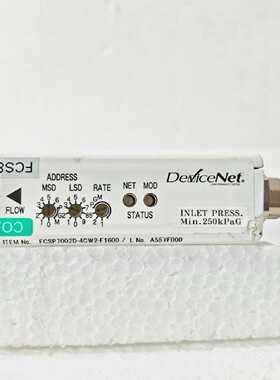 富士金P7000DDEVICENETFCSP7002D4CW2F1600CO2MASS流量控制器