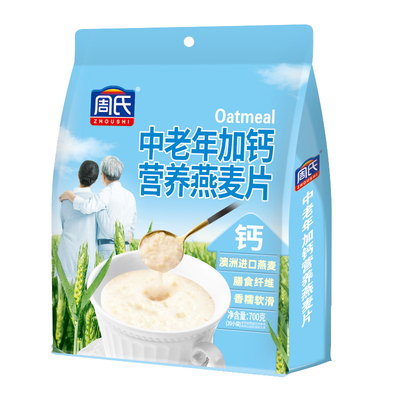 中老年加钙五谷早餐冲饮燕麦片