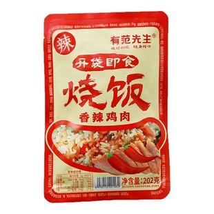 有范先生自热米饭多口味拌饭懒人夜宵即食速食户外出行宿舍必备品