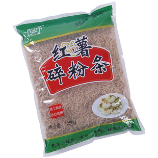 红薯碎粉条头正宗地瓜细粉丝碎渣饺子馅饼肉盒子包子专用