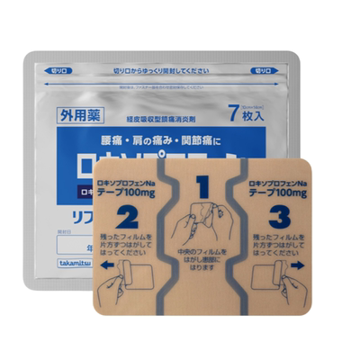 【自营】隆光膏药贴洛索洛芬钠镇痛膏贴关节肌肉疼痛扭伤 7枚多袋