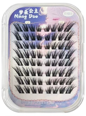 6D多层次嫁接感暮光狐假睫毛！