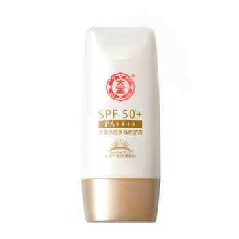 买2赠1！大宝水感多效高倍防晒霜SPF50+券后89.8元包邮