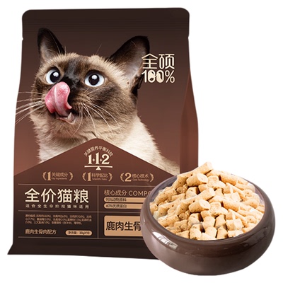 全硕DHA冻干生骨肉全价主食猫粮