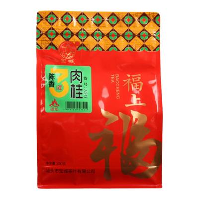 宝城肉桂茶叶250克散装袋装