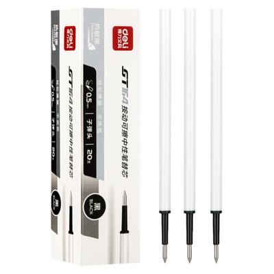 得力学生用0.5mm可擦中性笔替芯