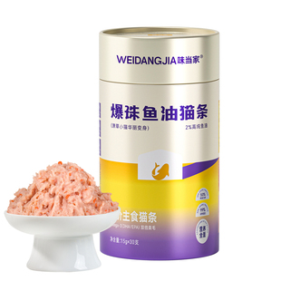 味当家全价主食猫条鱼油猫湿粮猫条零食100支整箱官方旗舰店正品