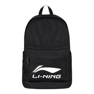 李宁双肩背包男2026新款大容量户外旅游登山包初高中大学生书包女