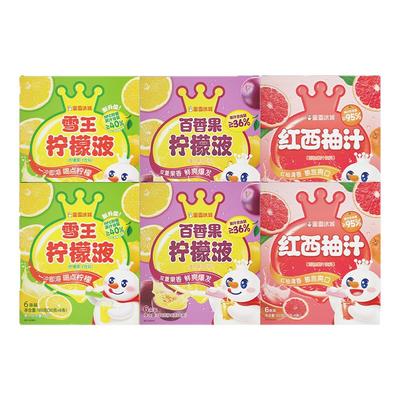 蜜雪冰城冲泡果汁饮品