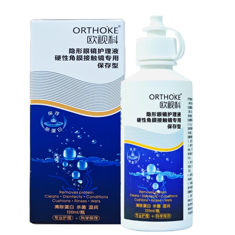 欧视科护理液除蛋白润滑液ok镜硬镜冰舒冲洗液角膜rgp官方旗舰店w
