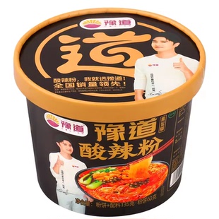 豫道黑金酸辣粉135g*6桶装重庆酸辣宽粉红薯粉丝米线懒人宵夜速食