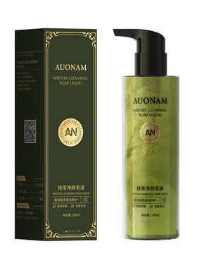 Auonam/澳楠抹茶净颜皂液沐浴露抹茶液体皂洁面乳洗澡洗脸正品店