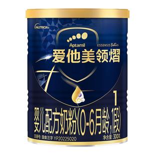 爱他美领熠1段婴儿配方奶粉300g*1小罐0-6个月宝宝一段小罐试用