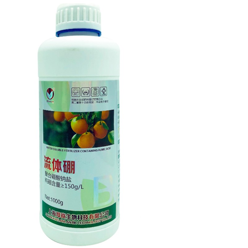 螯合硼流体硼水溶肥果树蔬菜大田通用保花保果提高座果率叶面肥