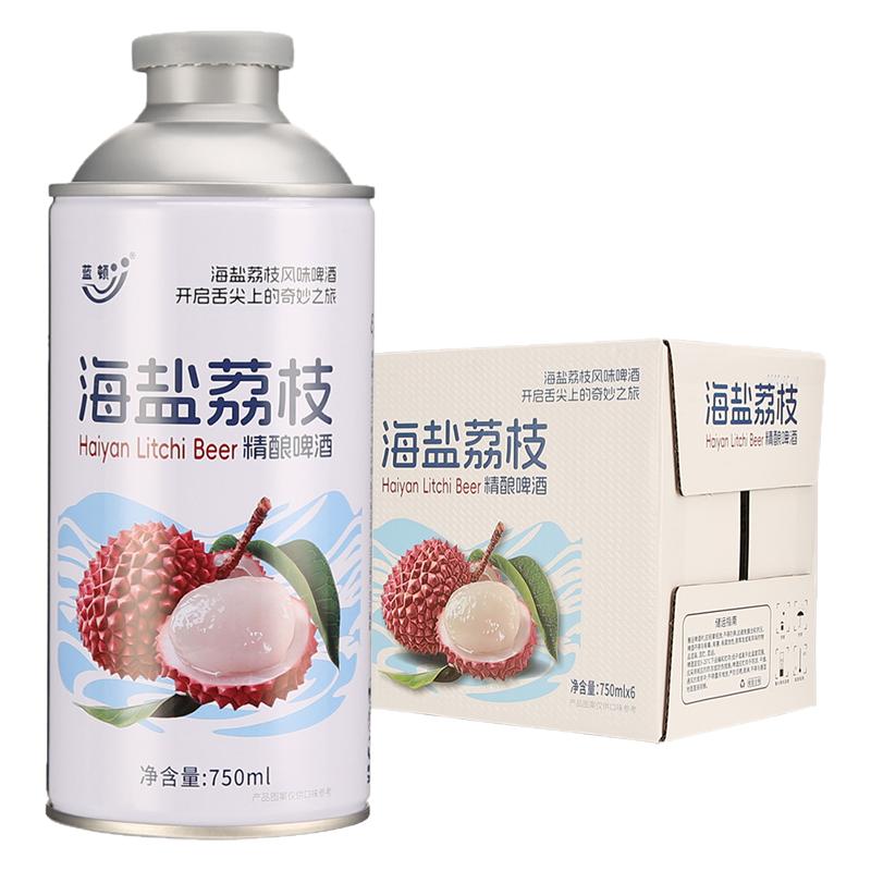 【送2只啤酒杯】蓝顿海盐荔枝精酿啤酒整箱750ml*6桶国潮新品果啤