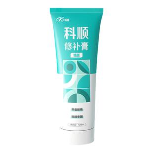 科顺补墙膏防水防潮防霉墙壁墙面修补膏白色腻子粉内墙家用修复膏