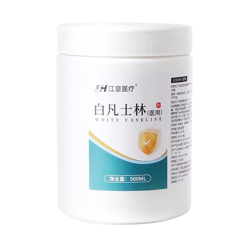 海氏海诺锦舒立克白凡士林医用缘500ml白凡士林