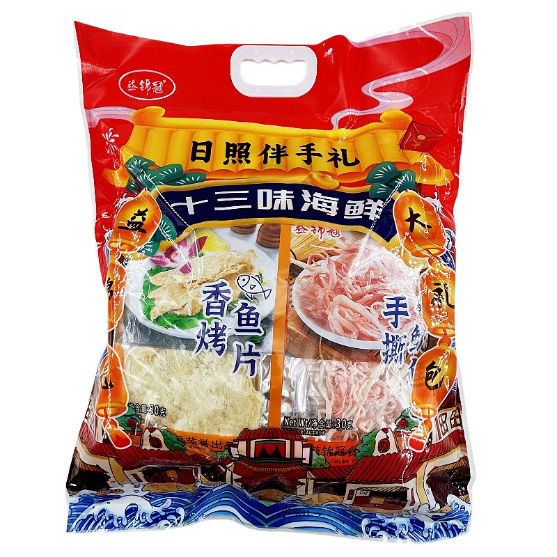 日照特产益锦冠十三味海鲜大礼包