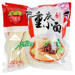三个樱桃重庆小面240克 半干湿带辣调料包待水煮汤圆面条美味筋道