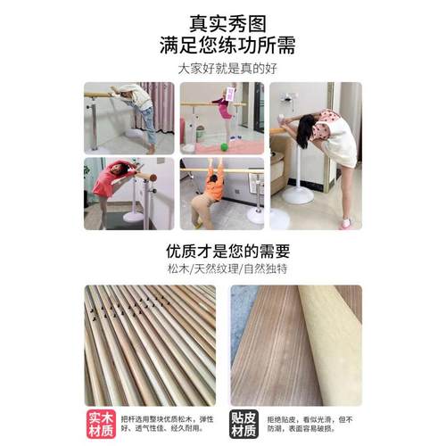 舞蹈把杆压腿杆练功儿童跳舞家用移动式专业舞蹈房基本功架子工具
