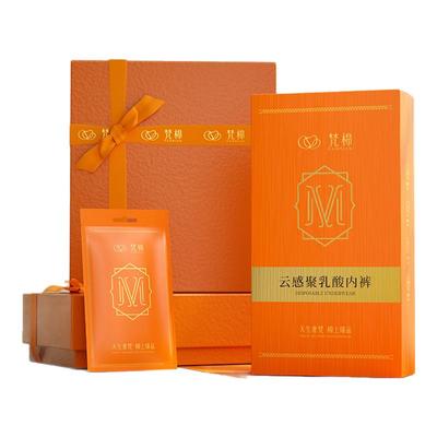 【轻奢品质】梵棉时光裤110g面料