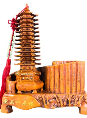 九层文昌塔书桌笔筒石玥送五帝钱