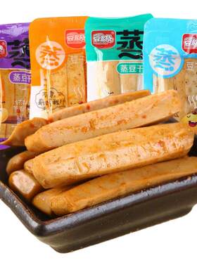 豆多奇蒸豆干五香烧烤卤制豆腐干