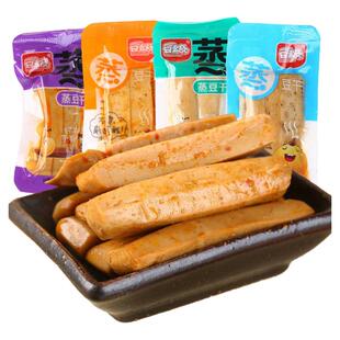 豆多奇蒸豆干五香烧烤卤制豆腐干散装独立小包装豆制品办公室零食