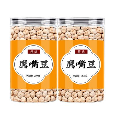 正宗新疆鹰嘴豆官方旗舰店健康零