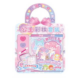 Inamazy儿童DIY小手工化妆品套装酥梨酱彩妆礼盒女孩玩具安静书