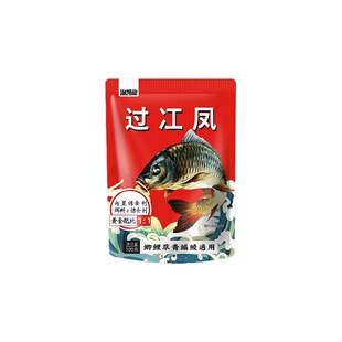 鲤鱼饵料秋冬季黑坑野钓专用主攻黑鲤鱼鲫鱼鳊鱼免打窝自带诱食剂