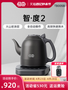 吉谷TB005B智度全自动上水茶台烧水壶泡茶专用家用恒温电热水壶