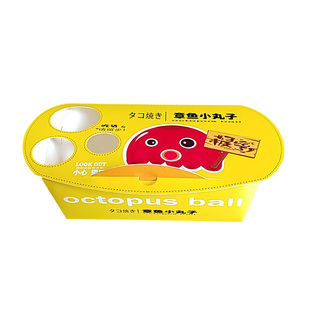 章鱼小丸子包装盒8粒商用加大加厚章鱼烧打包纸盒子淋膜防油6个装