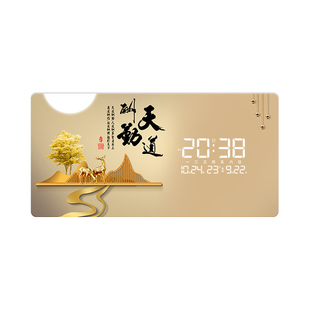 天道酬勤自强不息LED装饰画电子挂钟客厅数显万年历雷达感应钟