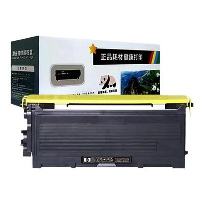 适用兄弟TN2050粉盒DPC7020 Fax2820 MFC7420 DR2050 HL2040n硒鼓