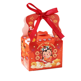 新年糖果年货节礼盒创意幼儿园小礼物盒公司年会小礼品包装盒空盒