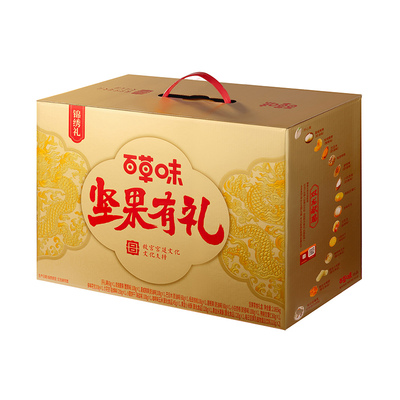 百草味坚果礼盒大礼包七款任选