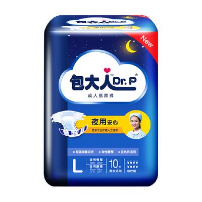 包大人L码夜用成人纸尿裤