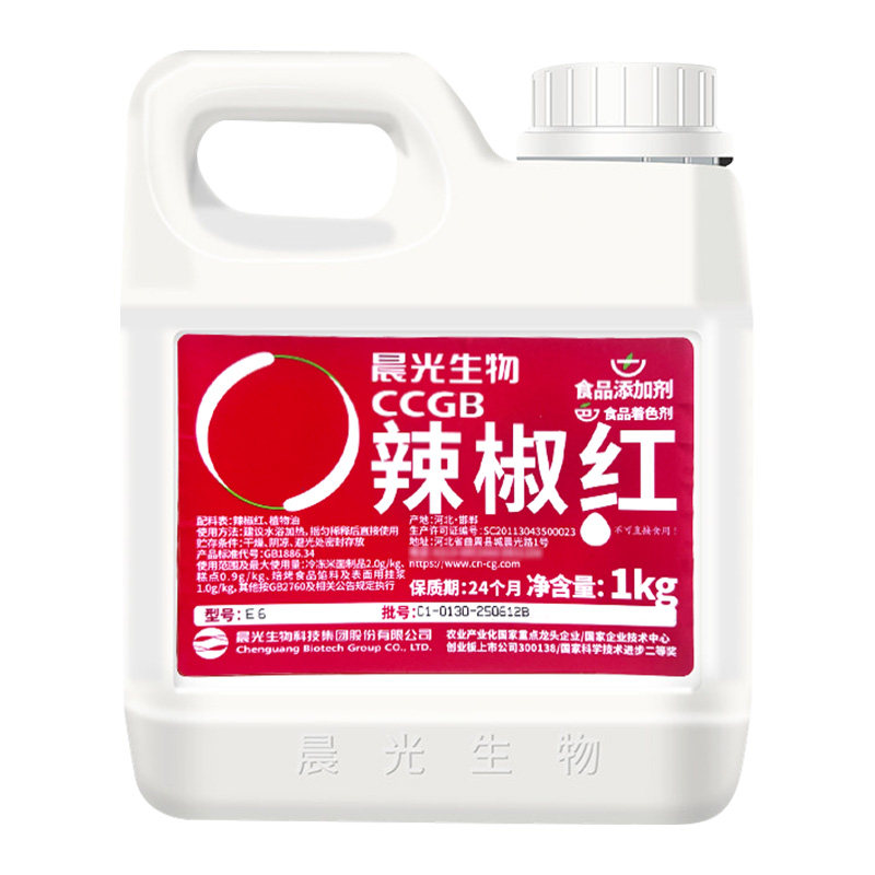 晨光商用油特不辣红色素红油