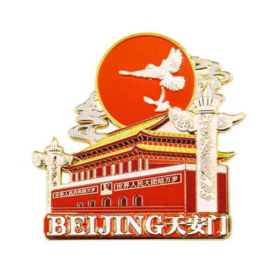 北京地标建筑冰箱贴教师节礼物