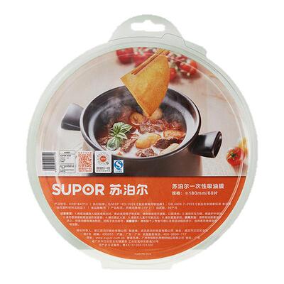 苏泊尔吸油纸孕妇月子汤用吸油膜