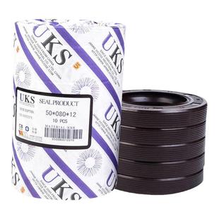 德国进口UKS骨架油封TC型活塞密封圈耐高温耐磨双唇丁腈FB/PD油封