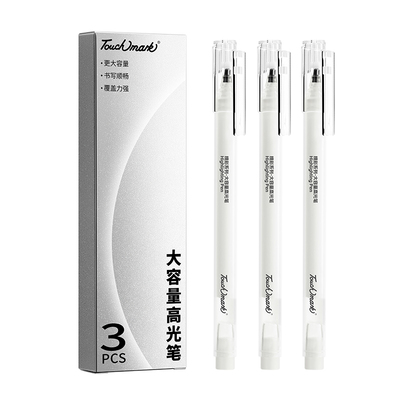 Touchmark美术专用高光笔