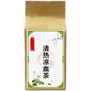 凉血茶清热金银花茶血热茶去血热湿热调理男女皮肤血热下火茶