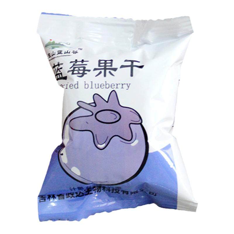 长白山蓝莓干大果东北特产微糖儿童水果干休闲零食小包装250gx2袋